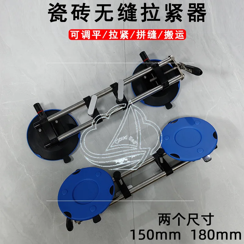 150mm /180mm tensioning, leveling and seam vacuum pump suction cup