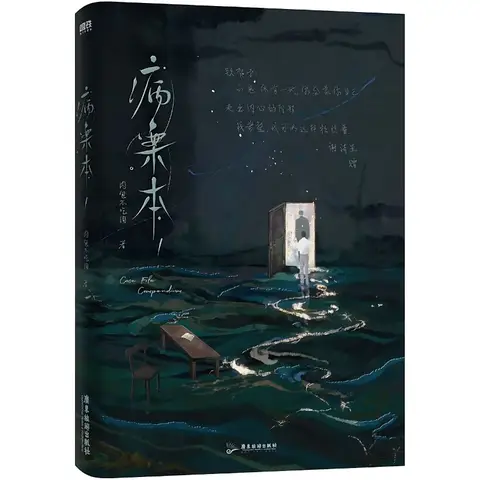 10 best sales litteratur - №3