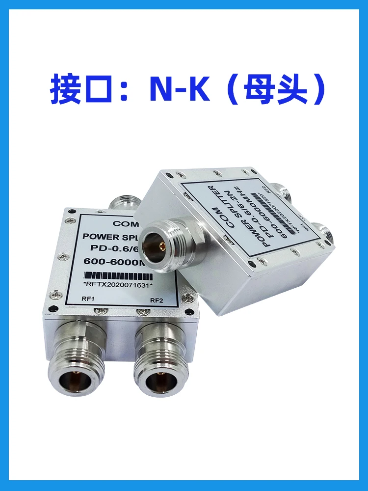 Power Divider N-type RF Distributor 0.6-6G 2.4 5.8G Full Frequency Band Power Divider One to Two