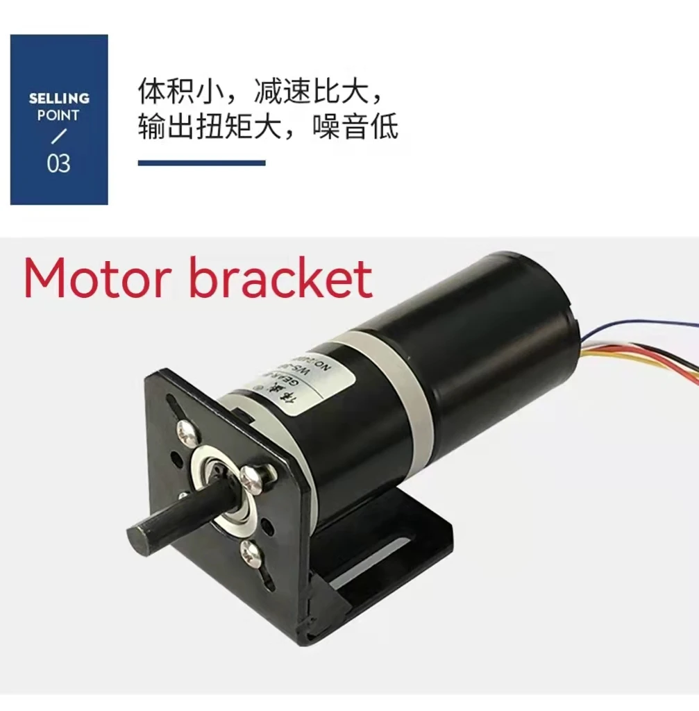 

36mm brushless planetary gear motor 3650 speed forward and reverse motor DC12v24v with brake and current protection