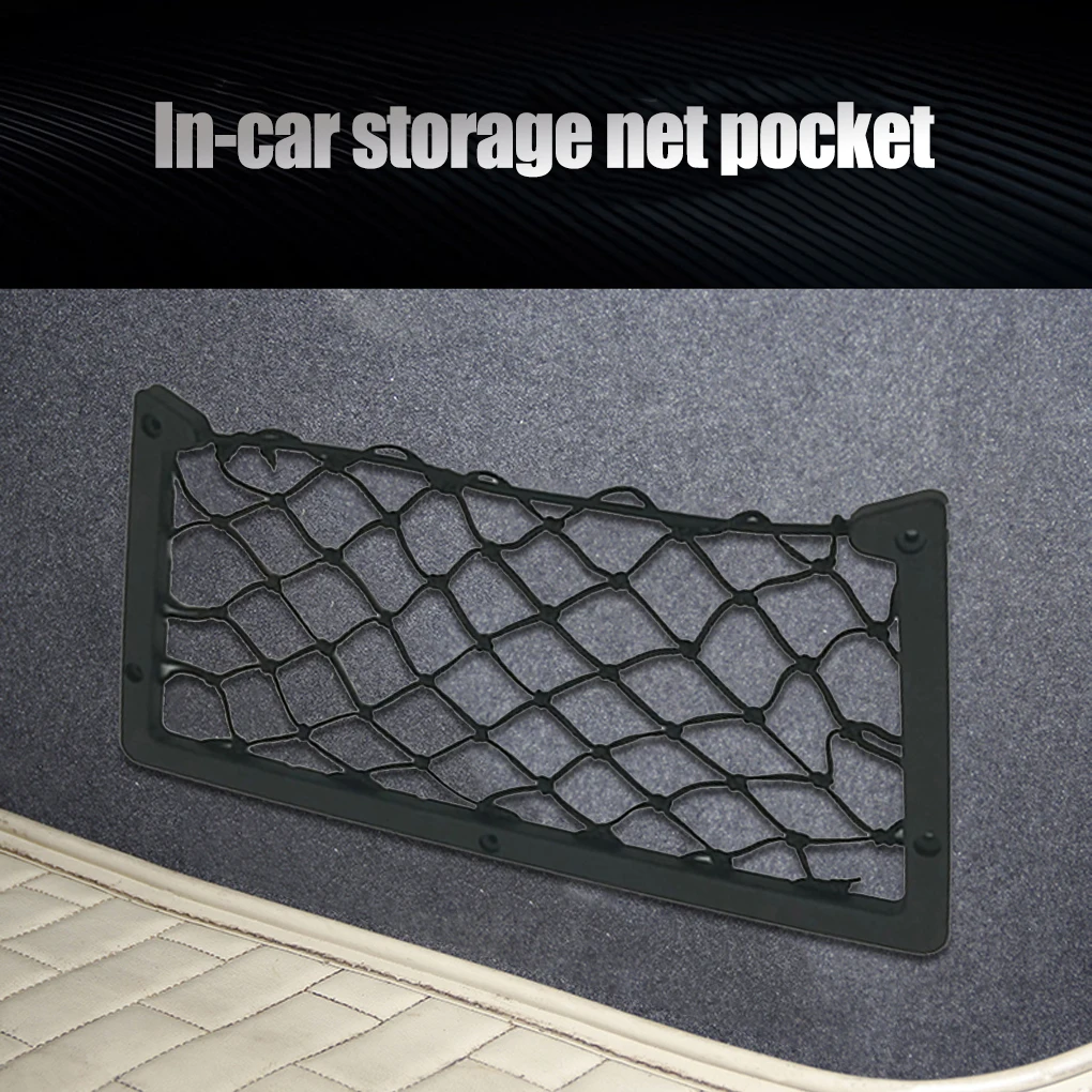 ユニバーサル車のトランク貨物大容量ネットホルダーバッグツール領収書オーガナイザー収納ラック自動車 1 個