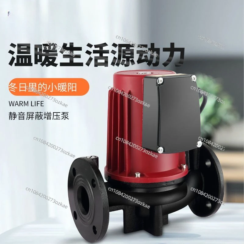 Household Hot Water Circulating Pump Heat Boiler Floor Heating Geothermal Pipeline Pump 220V High Power Shielding