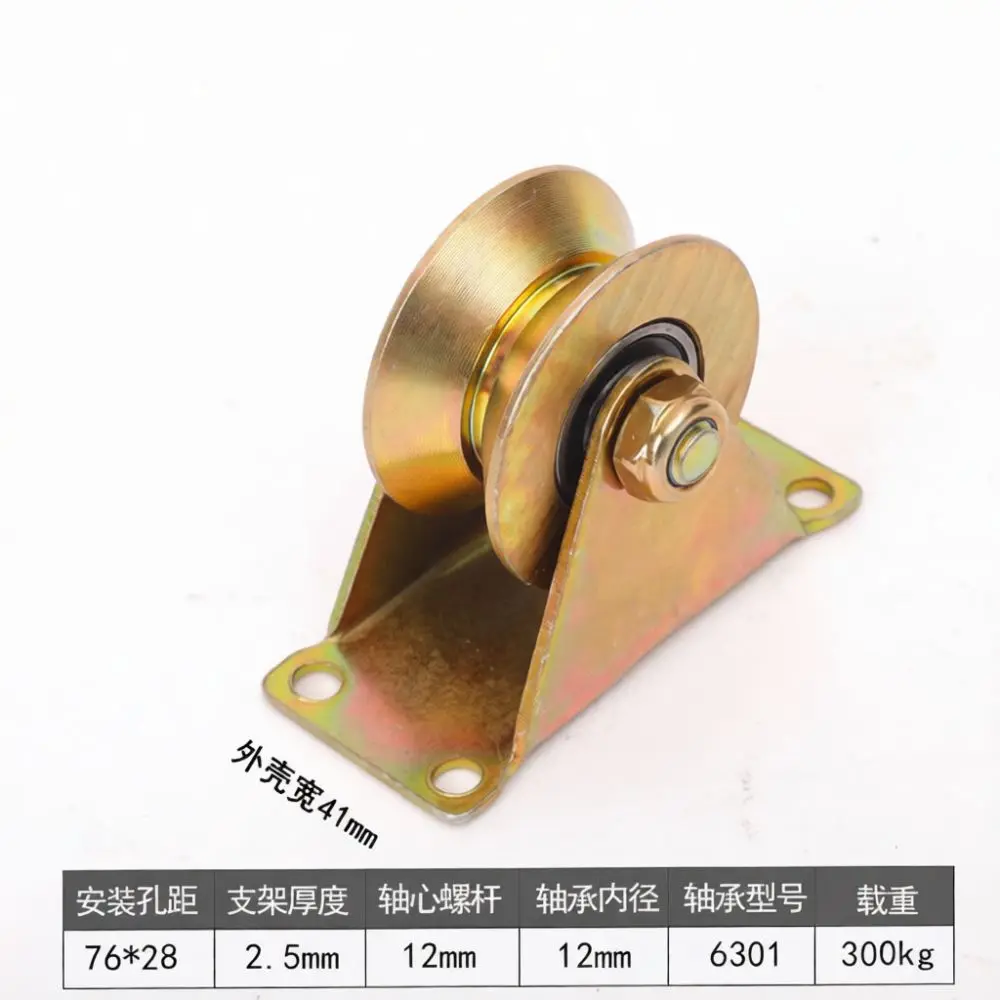 Steel Rail Guide Wheel For For Jinyang Sliding Track Pulley V Groove U Groove Heavy Duty Hardware Bearing Conveyor Component