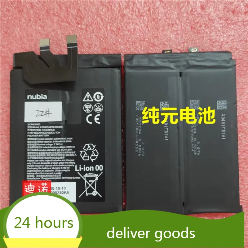 Li3945T44p8h906455 battery For Nubia Red Magic 6pro  NX669J-P