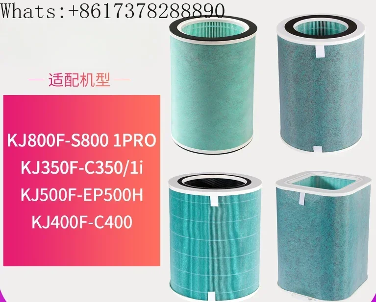 Adapted to 720 Smart Selection Air Purifier KJ500F-EP500H/C400 Filter 1PRO Filter 350F