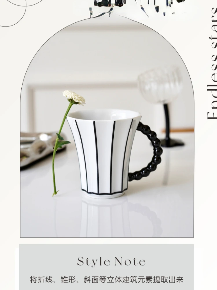 Retro Black and White Striped Three-Dimensional Mug Creative Porcelain Cup Men's and Women's French Coffee Cup