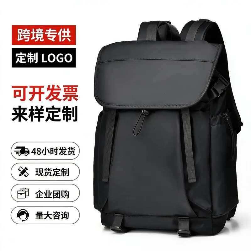 Travel Backpack with Large Capacity and Durability, Laptop Backpack for Campus and Commuting, Hiking Trip SAC