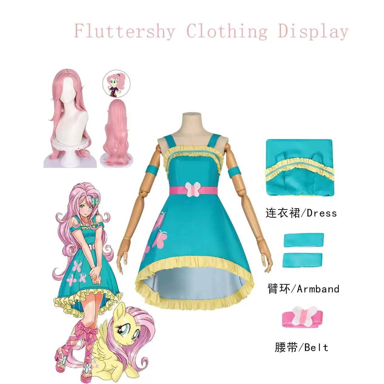 Fluttershy Cosplay-Kostüm für Damen, blaugrünes Schmetterlings-Trägerkleid, komplettes Set mit Armbändern und Gürtel, Halloween-Karnevals-Outfit