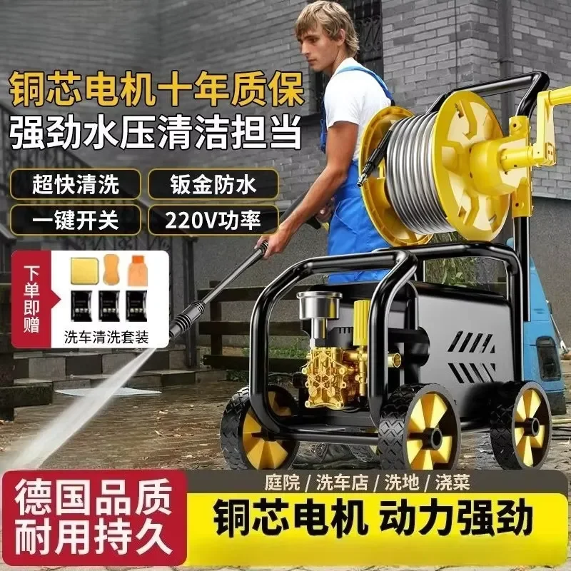 High Pressure Cleaner 220v Portable Car Wash Artifact High Power Brush Pump Powerful Car Washing Machine