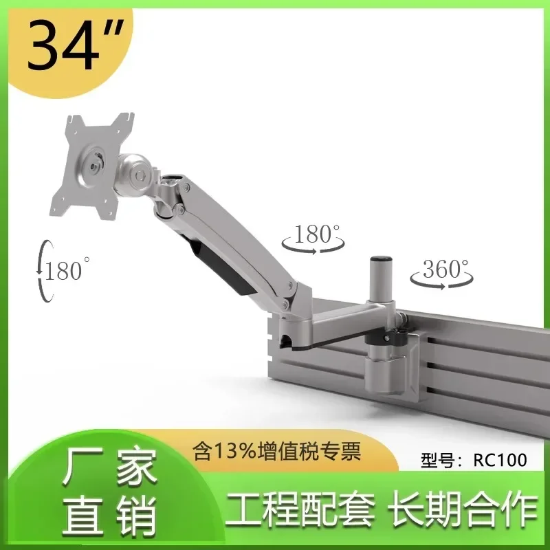 Monitor, Computer, Single/Double Screen, Hydraulic Bracket Mo-nitoring Console, Screen, Slot, Profile Quick Disassembly/