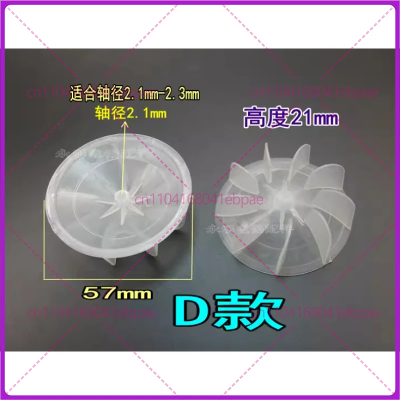 

Для фена, двигатель вентилятора холодильника, вентилятор фена, пластиковый охлаждающий вентилятор 57 мм * 21 мм * 2,1 мм