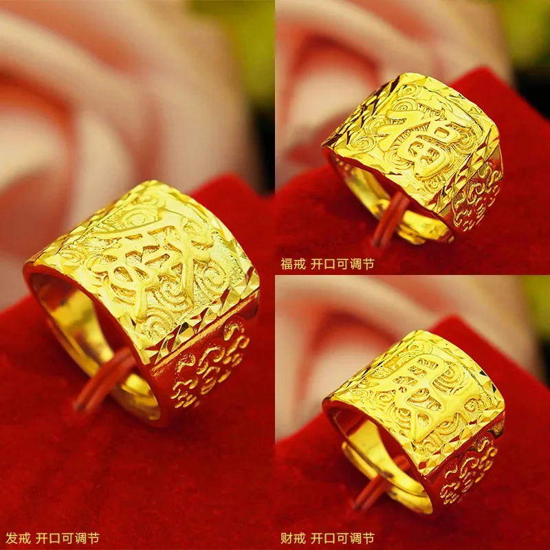 9999 Real Gold 24K Fashion Thickened Gold, Men's Fat and Wealth Ring, Gold Factory Domineering Ring, Men's Jewelry