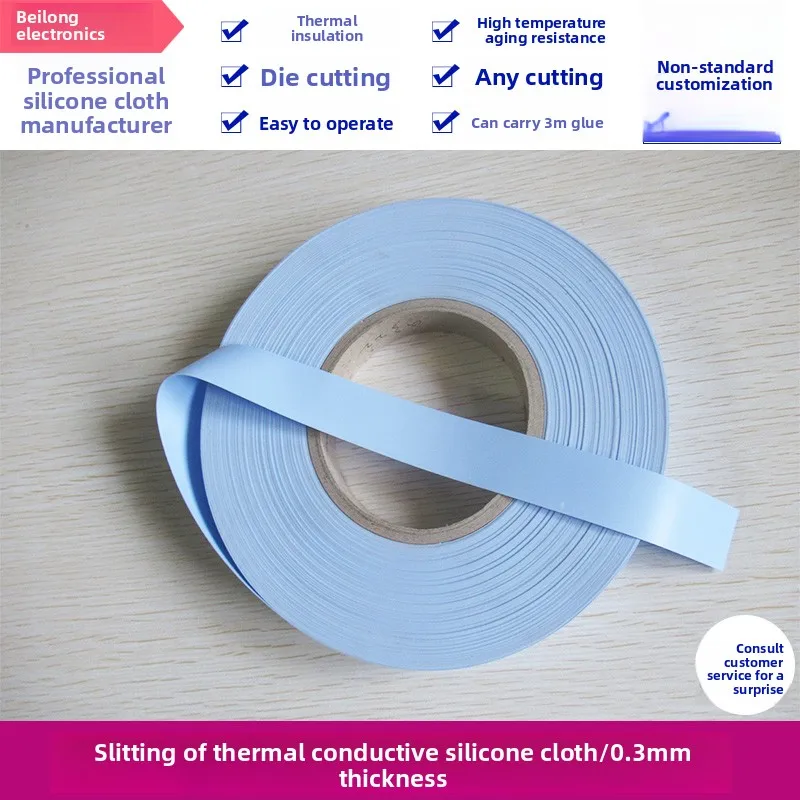 

Blue Silicone Cloth 20mm Wide Insulation Tape Heat Conductive Strip 0.3mm Thickness Multi Size