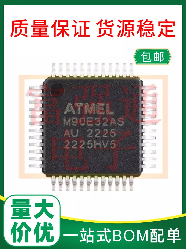 ATM90E32AS-AU package QFP48 chip price advantage supports single warranty for electronic components