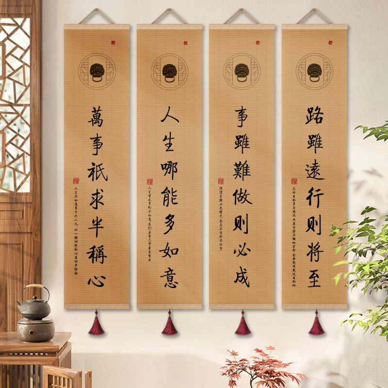 Japanese Zen Karesansui Bamboo Scroll Wall Tapestry - Ink Wash Calligraphy Hanging, Natural Material Room Decor Aesthetic