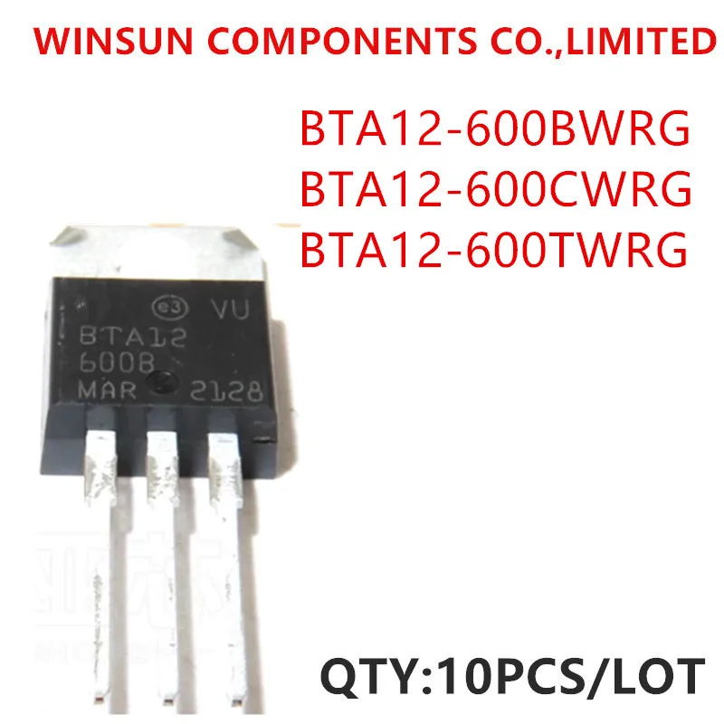 100% New Imported Original BTA12 BTA12-600BWRG BTA12-600BW BTA12-600CWRG BTA12-600CW BTA12-600TWRG BTA12-600TW TO-220 12A 600V