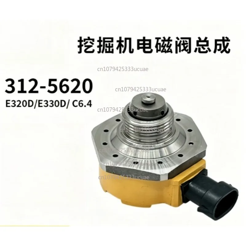 Suitable for 320D/330D C6.4 C7 C9 excavator pump solenoid valve 312-5620