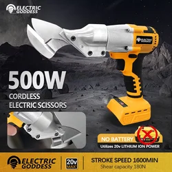 Déesse électrique-Ciseaux électriques sans fil, vitesse de course de 500 min, ciseaux en fer, outils de coupe en métal, batterie Dewalt 20V, 1600 W