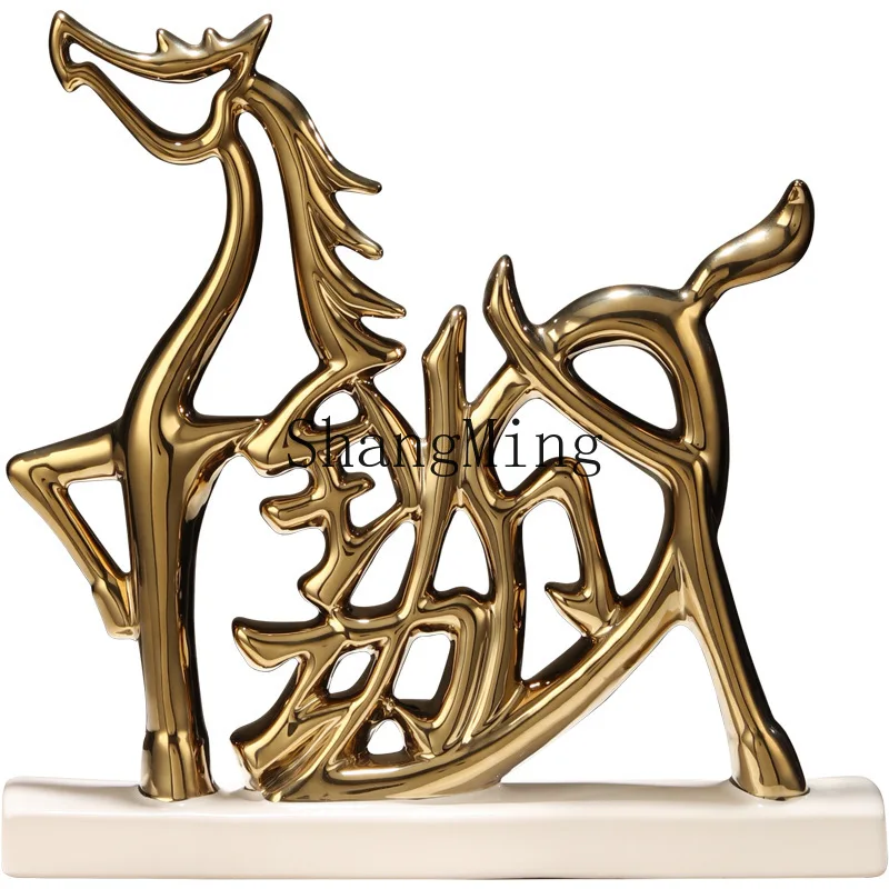 

PYH Modern Simple Horse to Gongcheng Ceramic Ornament Office Desktop Living Room Wine Cabinet Decoration Crafts