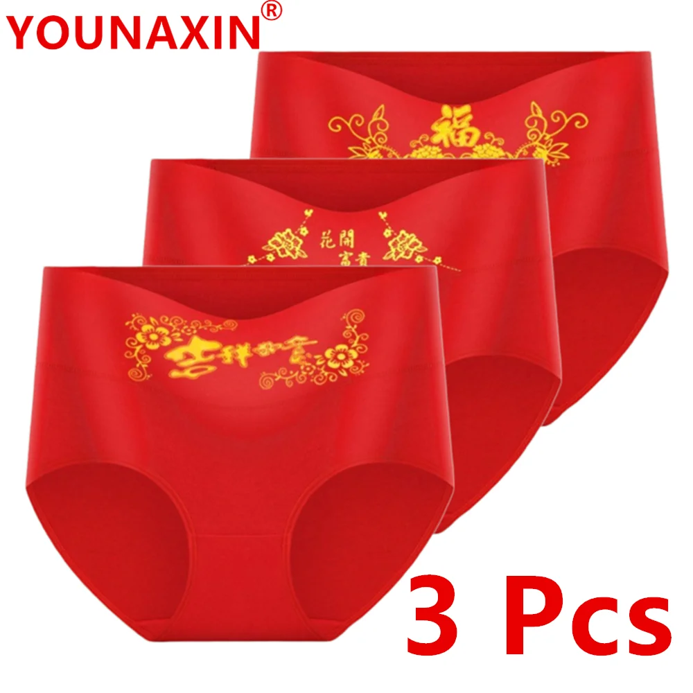 3 Pcs Women's Red Lingerie Cotton Undies High Waist Underwear Breathable Briefs Marriage Panties L XL XXL 2025 New Year Gifts