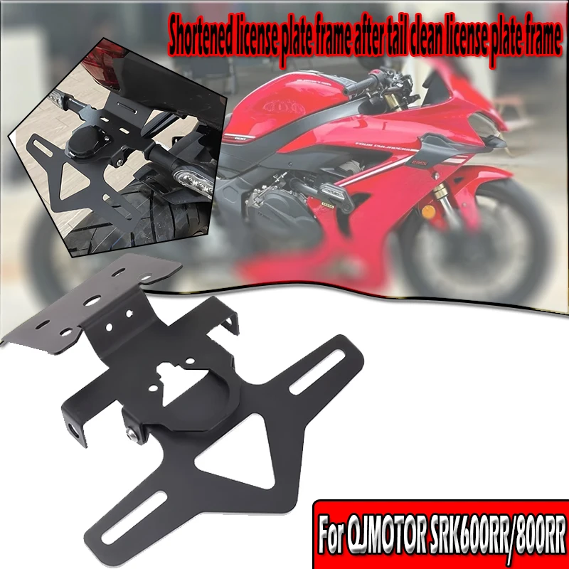 Motorcycle accessories shortened license plate frame after tail clean license plate frame For QJMOTOR SRK600rr SRK800rr