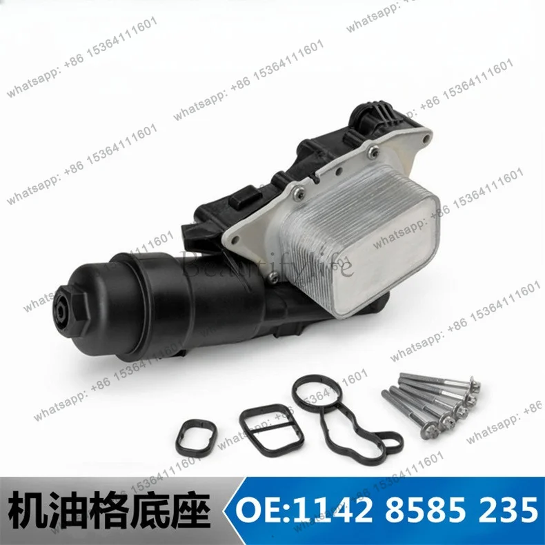For Auto Parts Mini F48F52F455 B38 Engine Oil Grid Base OE: 11428585235