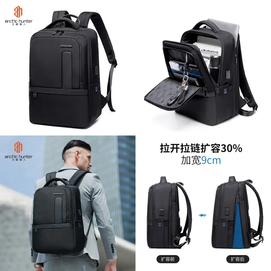 

【New style】High-end business backpack men's expansion backpack men's large-capacity business travel computer backpack multifunc