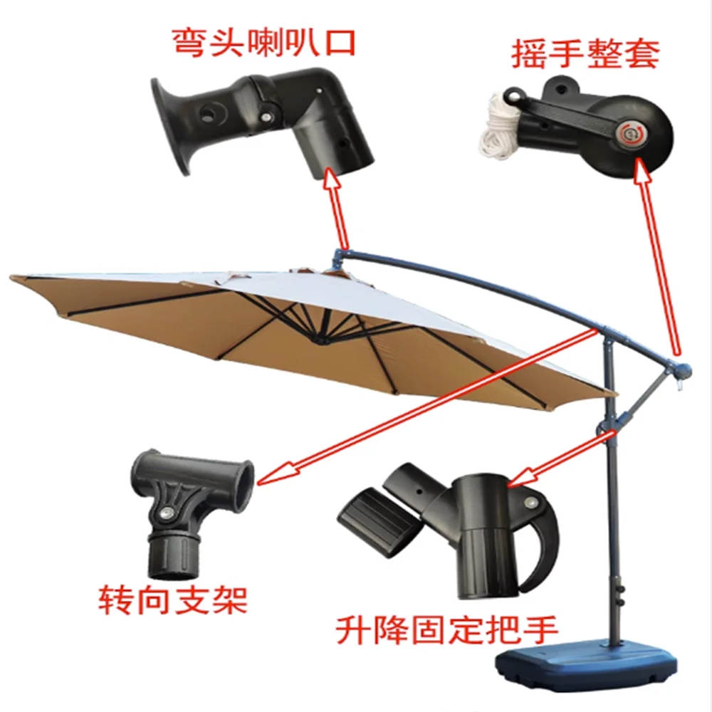 Outdoor sunshade accessories side umbrella top cloth repair umbrella parts umbrella rope banana umbrella umbrella bone rocker