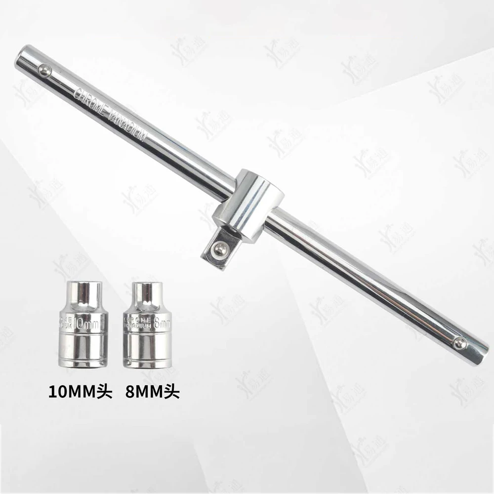

Sliding Rod Wrench Sliding Socket With Double 8MM and 10MM Sliding Rod Head Soft And Hard Wrench Tools