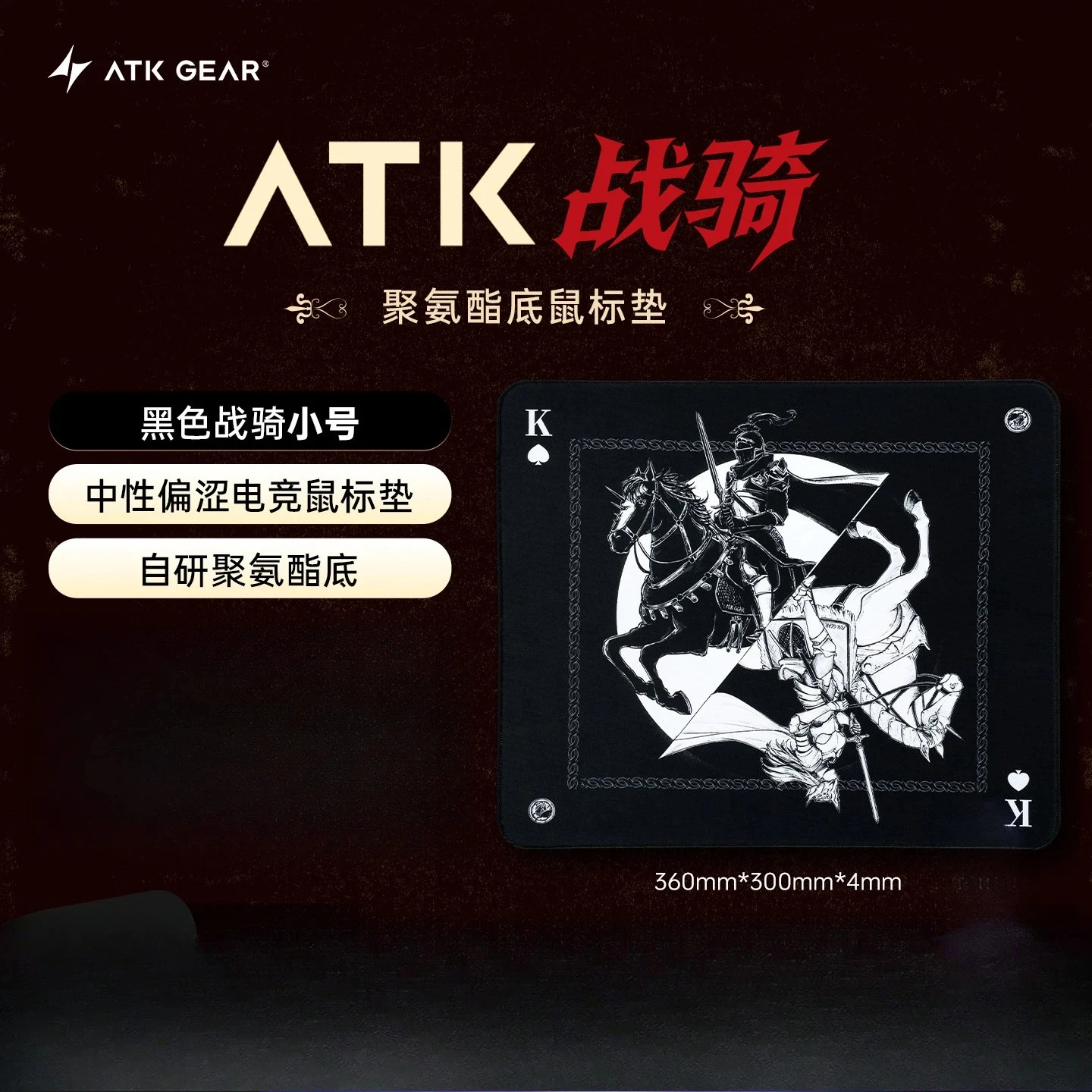 ATK X83 PORON Thickened Gaming Mouse Pad
