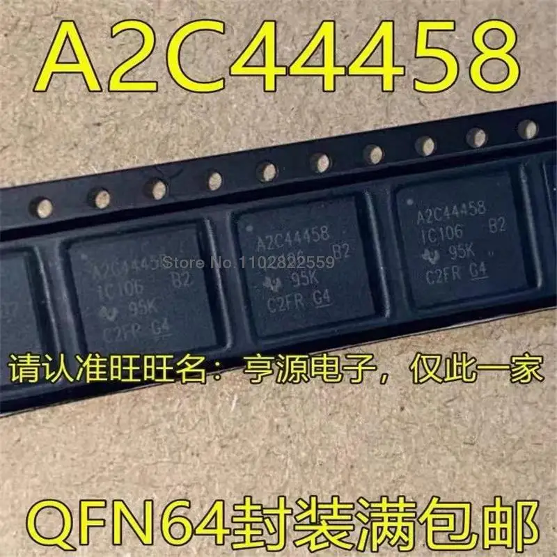 

(1-10pieces) A2C44458 QFN64