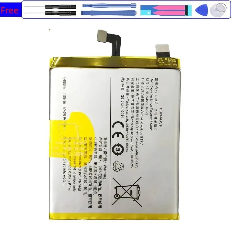 

Reliable Power Supply B-W2 Mobile Phone Battery High Capacity 4830Mah For Vivo V25 Pro