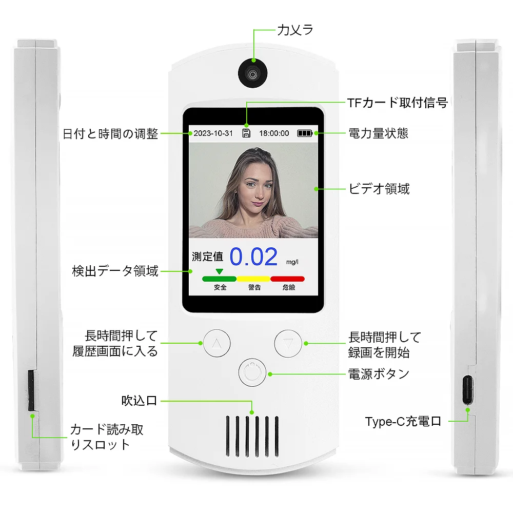 Portable High Precision Breathalyzer with Camera LCD Display Japanese Breath Alcohol Tester for Personal/Professional Home Use
