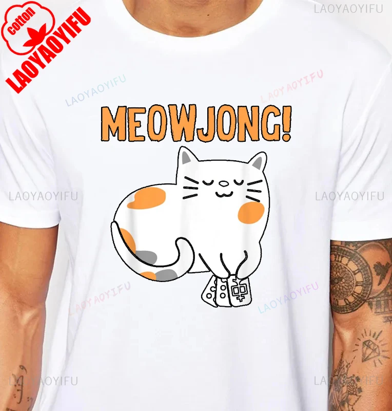 Mahjong Cat Player Board Game Mah-Jongg China Solitaire T-Shirt Casual Fashion Loose Streetwear Cotton Tshirt Hip Hop Man Tees