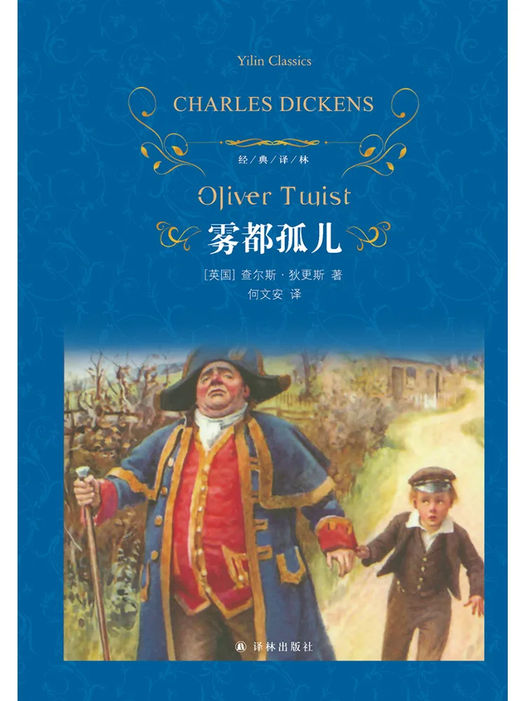 

Book-Winshare Oliver Twist