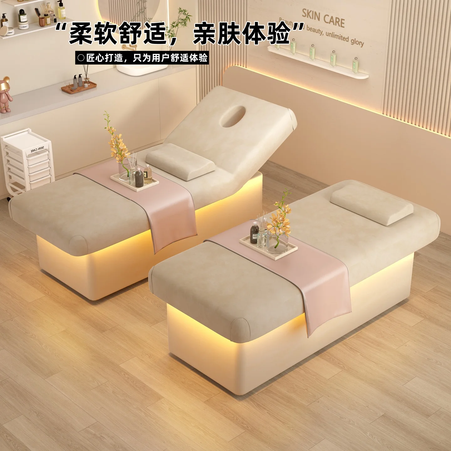 High-end beauty bed, beauty salon special massage bed, micro-treatment bed, medical and aesthetic skin management