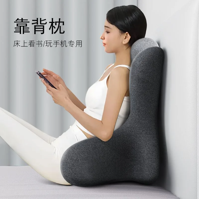 Ergonomic memory cotton backrest pillow, waist and neck protection,  multi-functional reclining pillow (no heating)