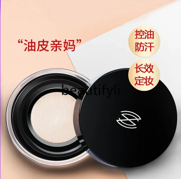 

Oil control waterproof setting powder