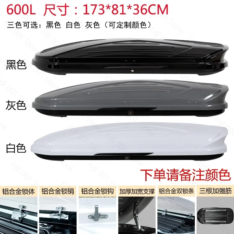 Automobile SUV Roof Trunk Custom Colors Car Top Roof Rack Cargo Luggage Carrier Storage Box Roofbox Sports
