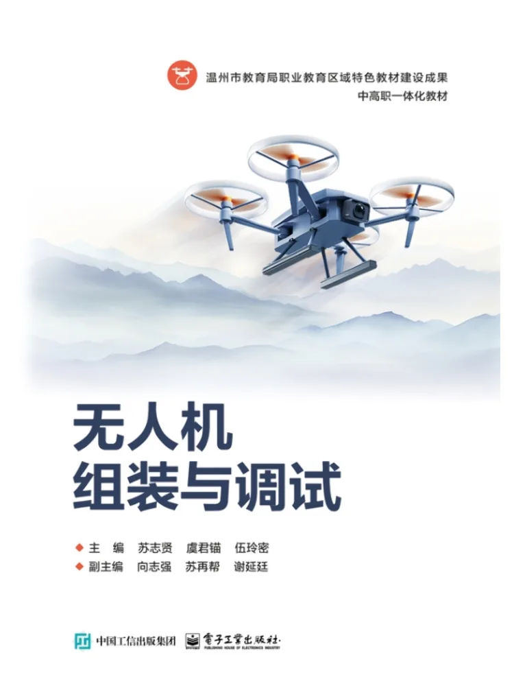 Book-Winshare Drone Assembly and Testing
