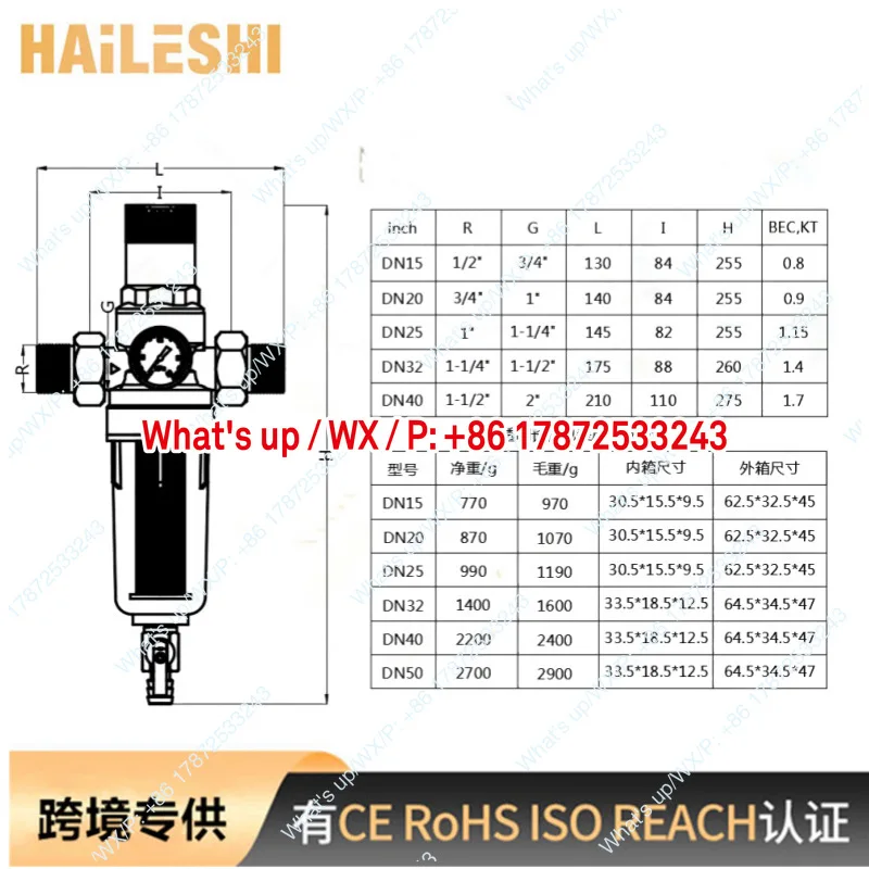 Pipeline filtration pressure reducing valve, pressure control pre filter, water pressure regulation filter valve, safety valve