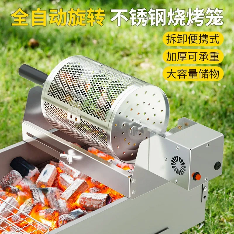 Barbecue Cage Smoked Barbecue Round Automatic Rotation