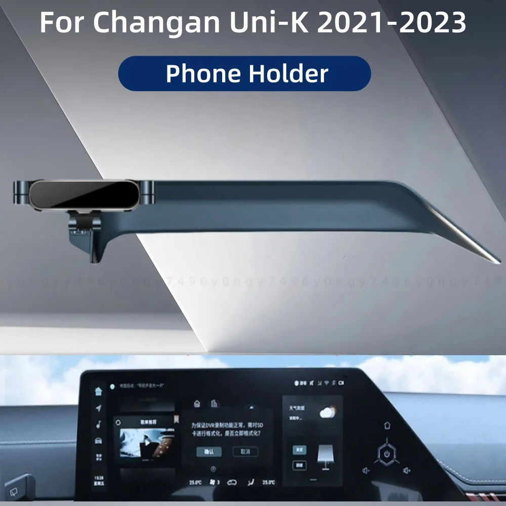 

For Changan UNI-K UNIK 2022-2024 Car Mobile Phone Holder Central Control Display Screen Mount Gravity Bracket Stand Accessories