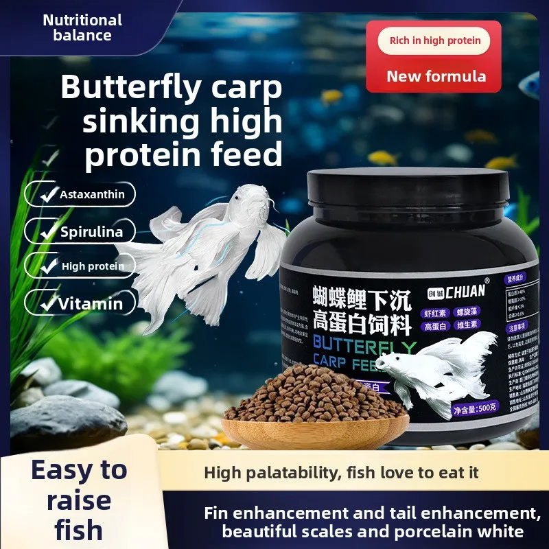 

JUJIA Butterfly Koi Fish Food-White&Fin Enhancement Sinking Pellets,Protein Diet for Long Tail Growth&Vibrant White Coloration