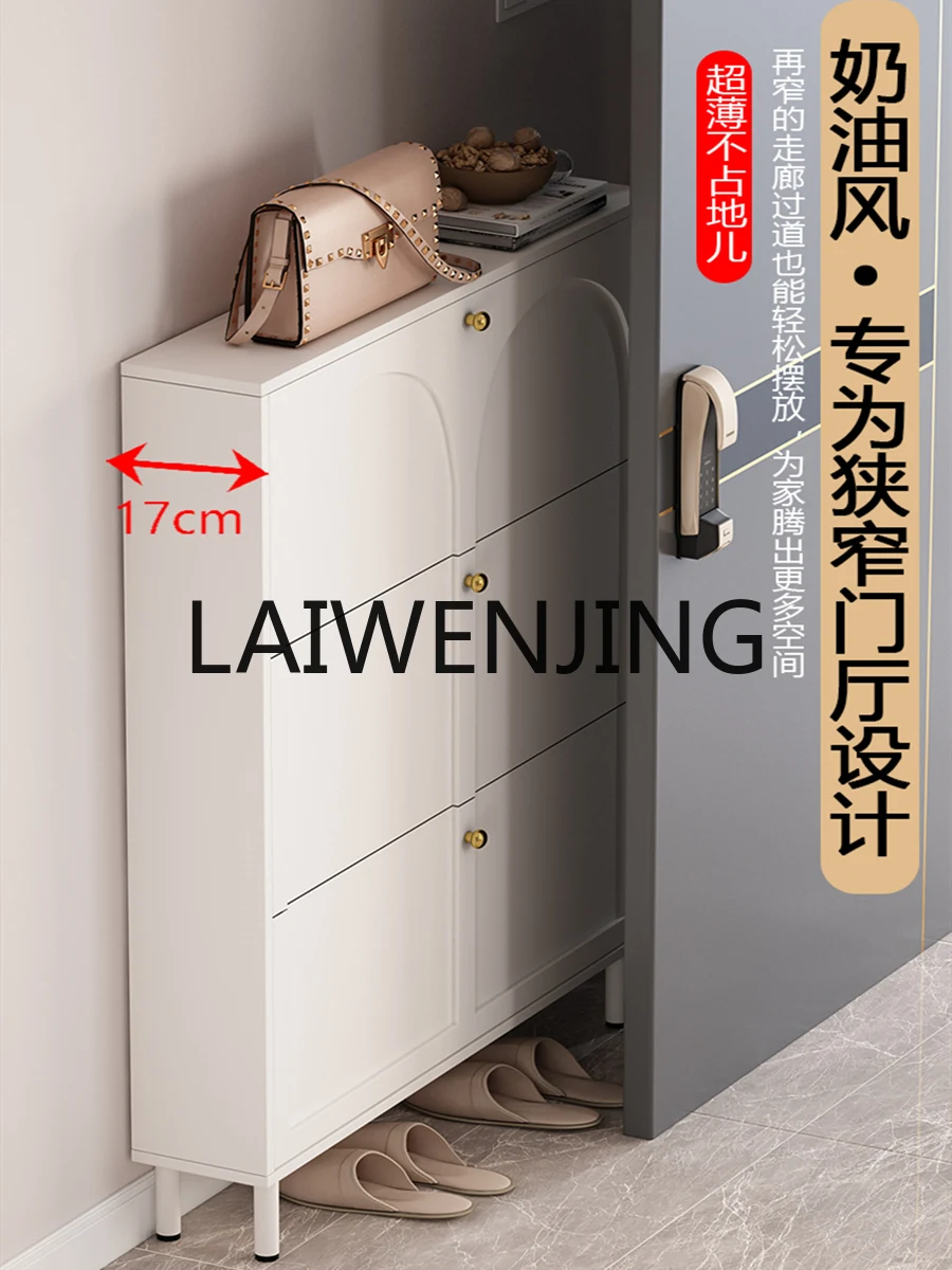 RWJ Cream Style Ultra-Thin Tilting Shoe Cabinet Small Apartment with Shoes Rack Entrance Cabinet