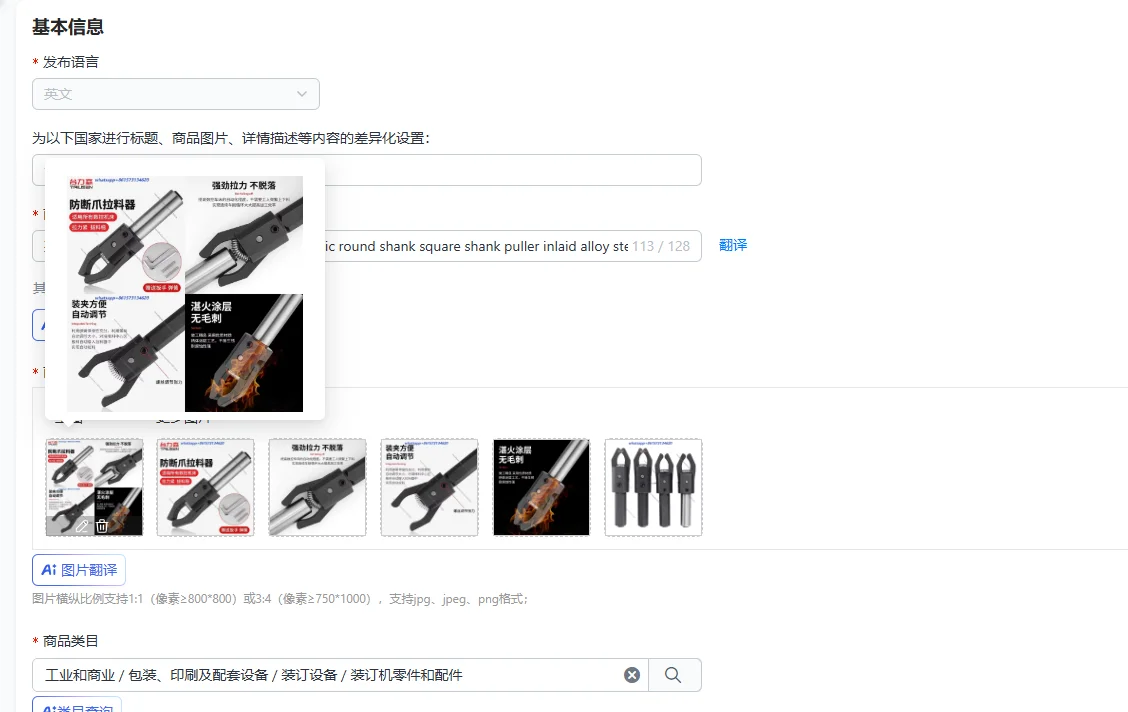 1pcs Numerical control lathe automatic round shank square shank puller inlaid alloy steel puller clip feeder clip