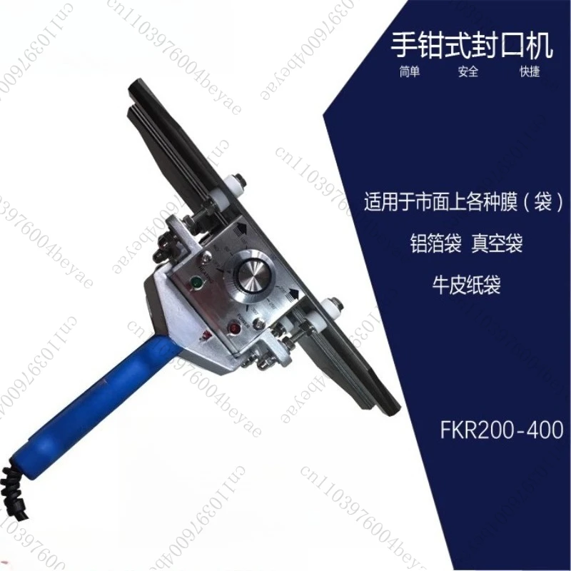 FKR300 sealing machine direct-heat Plier portable impulse sealer/composite aluminum foil sealer plastic bag sealing