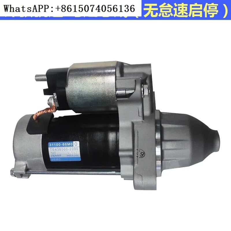 Chang'an Fengyu Xiaotu Qiyue Tianyu Yuyan Xinaotuo Starting Motor Assembly Motor