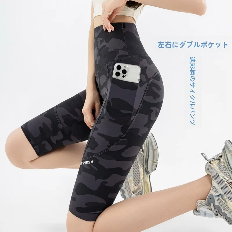 High Waist Camouflage Fitness Pants Women's Tight Base Layer Pants plus Size Five-Quarter Length Riding Pants Summer Sportswear