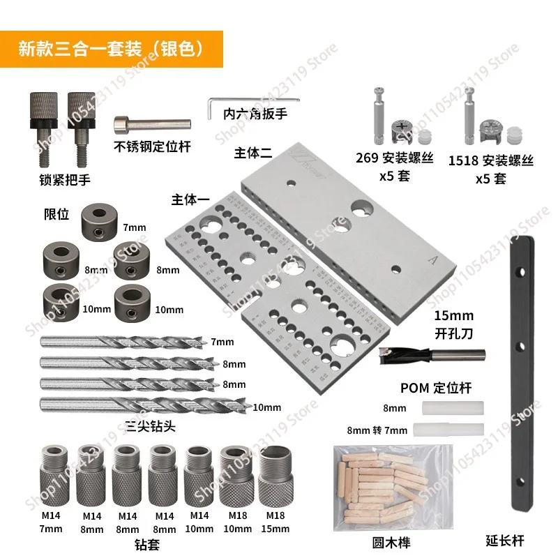 3-in-1 Hole Punch, Hole Opener, Positioner, Log Tenon, 2-in-1 Woodworking Connection DIY